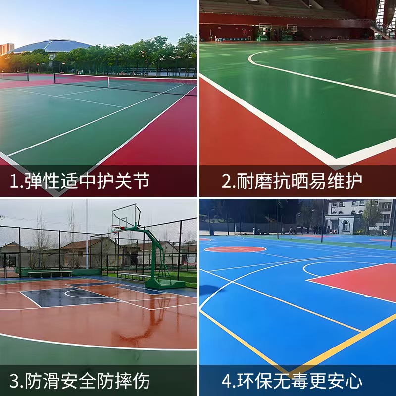 铜仁市学校塑胶跑道塑胶篮球场 - 一站式服务